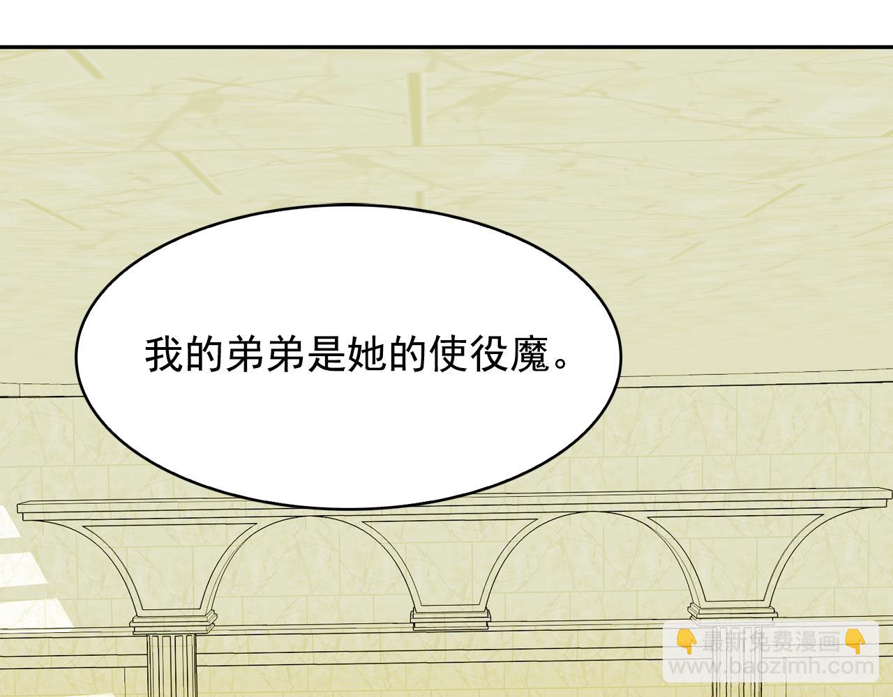 第64话 挑拨离间53