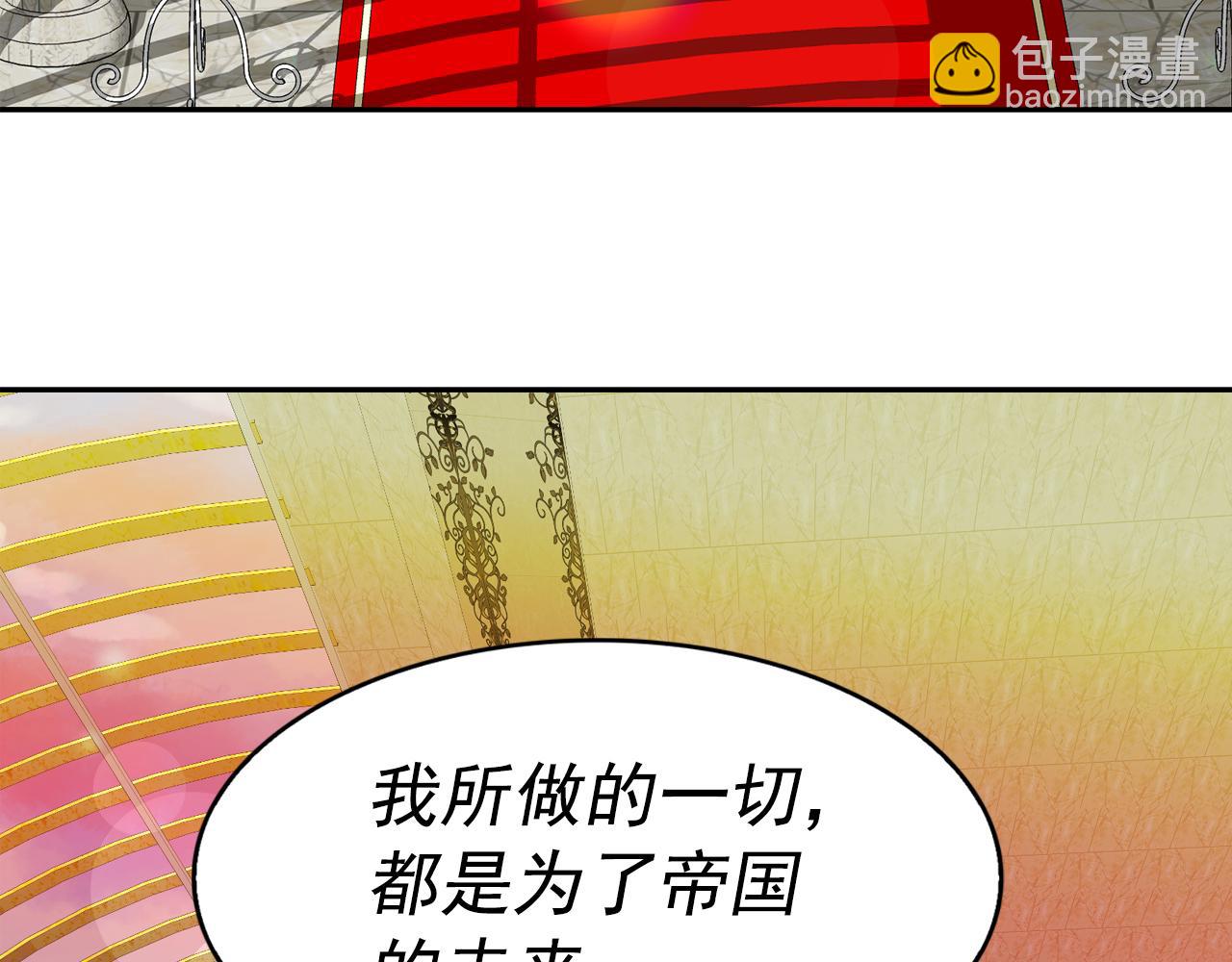 第64话 挑拨离间56