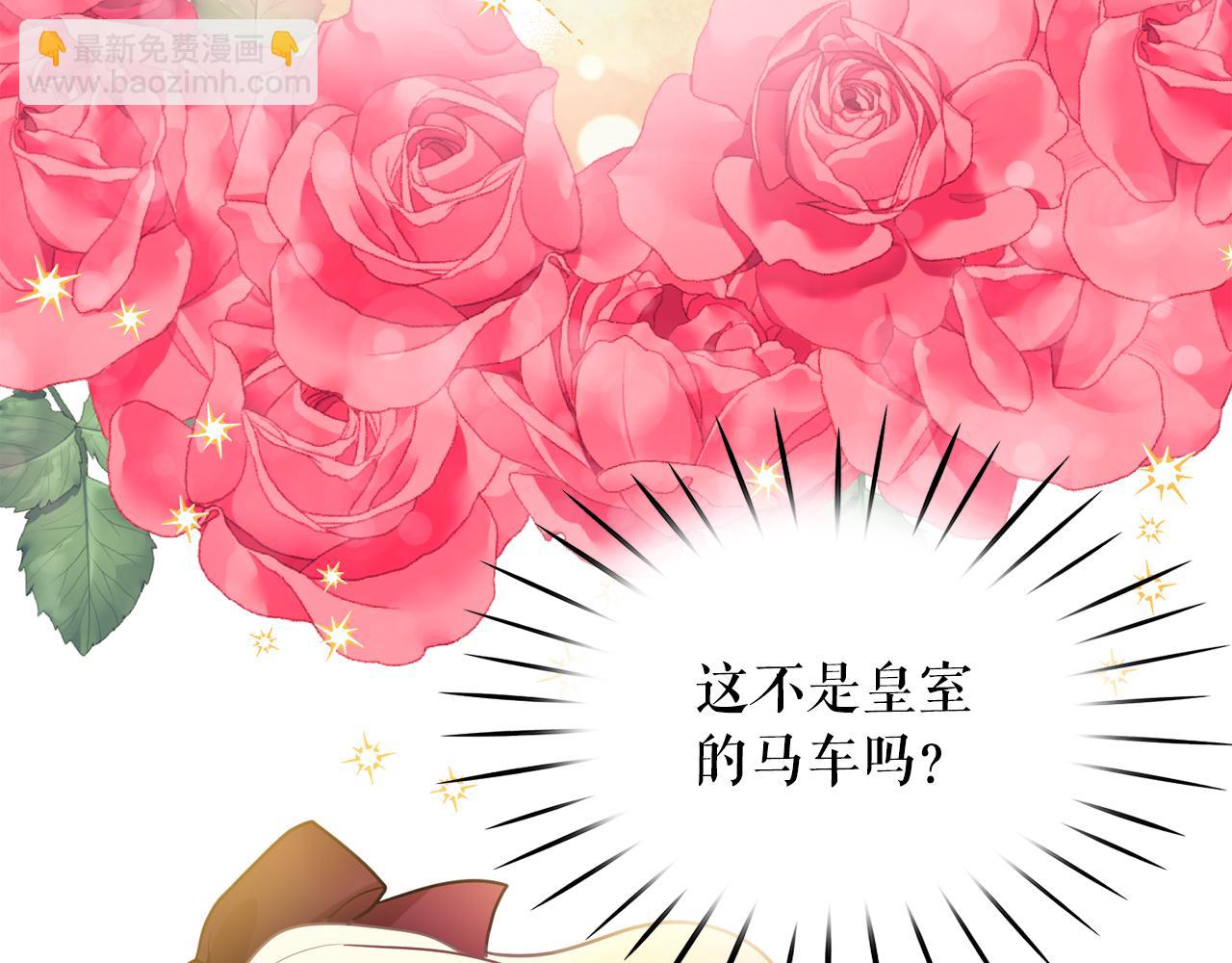 第64话 挑拨离间6