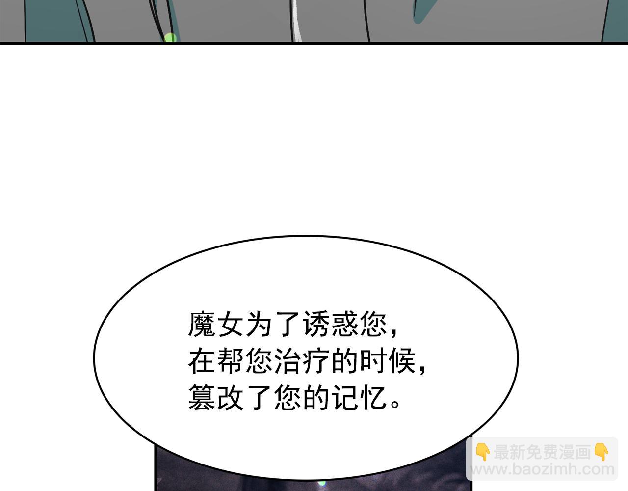 第64话 挑拨离间60