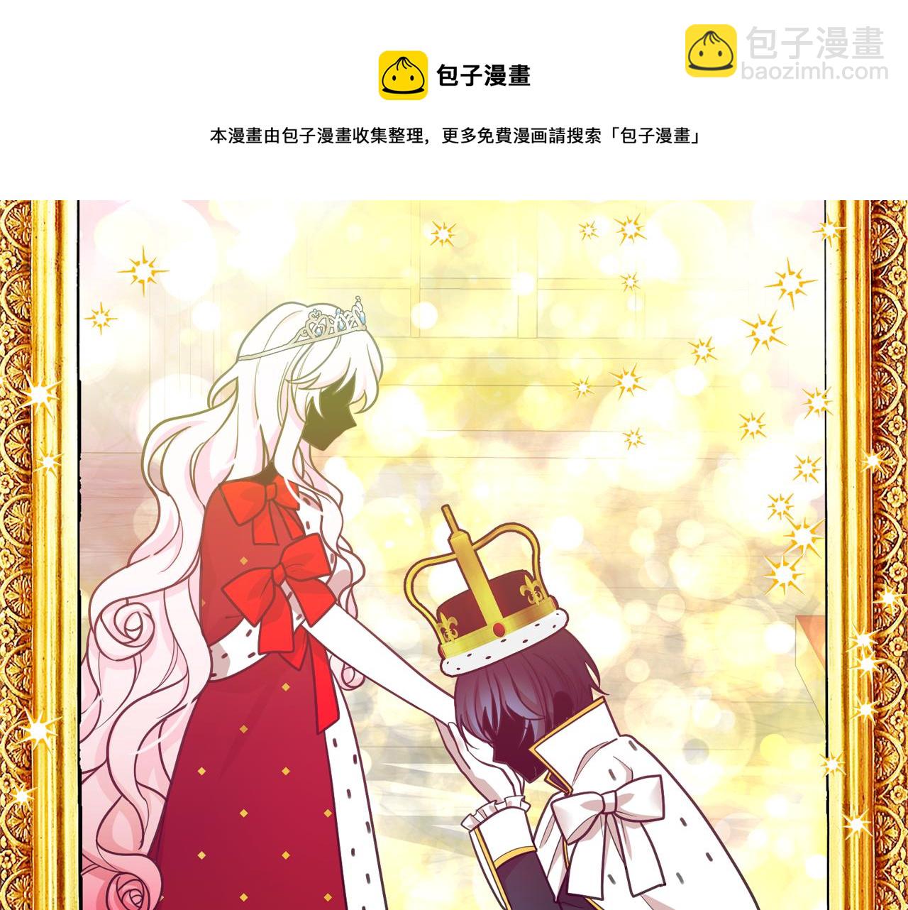 第64话 挑拨离间64