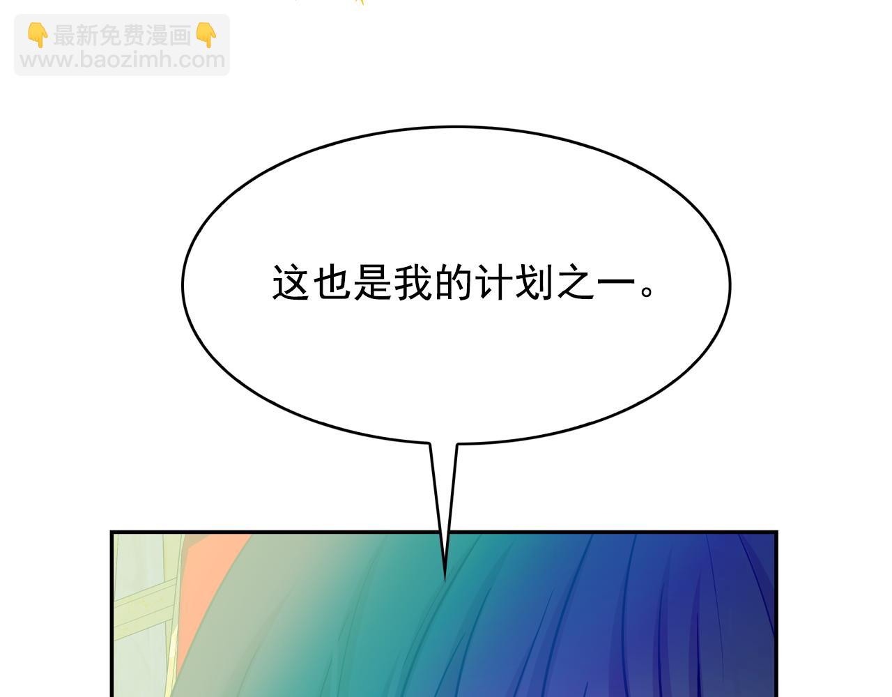第64话 挑拨离间66