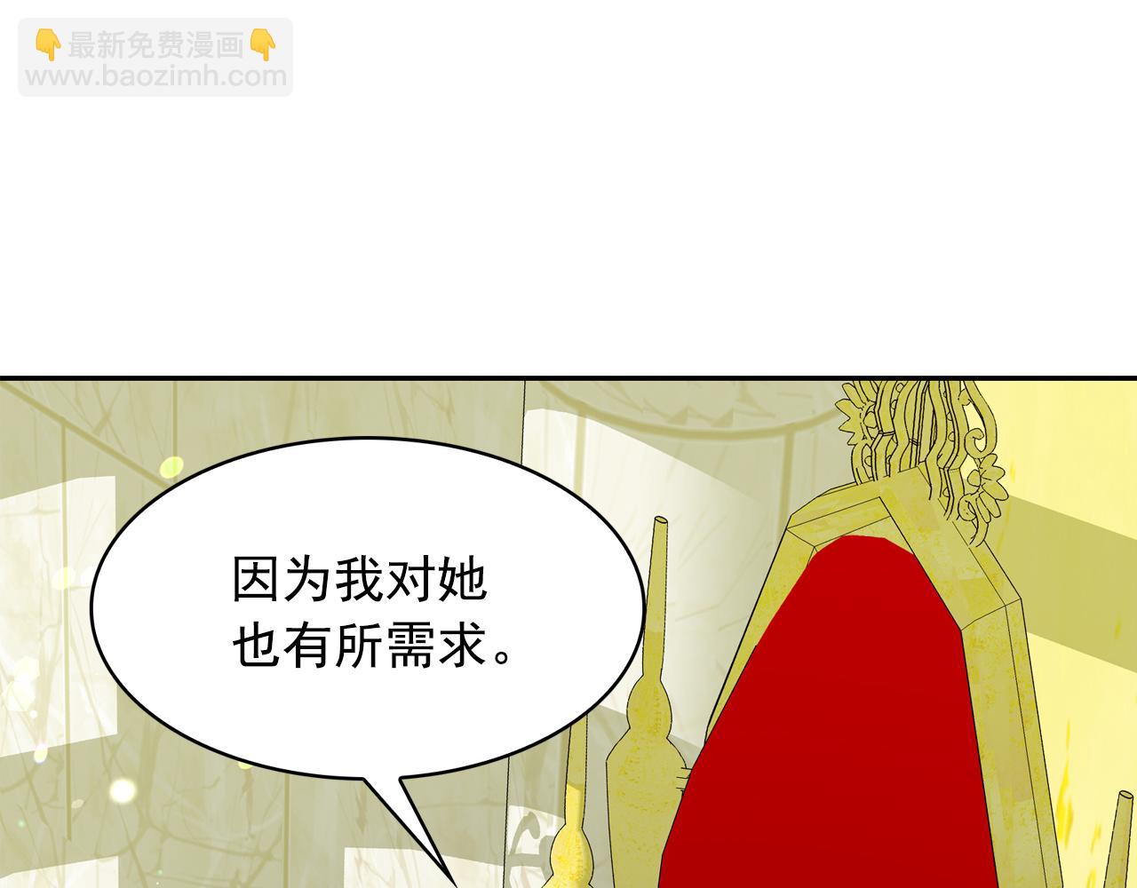 第64话 挑拨离间72