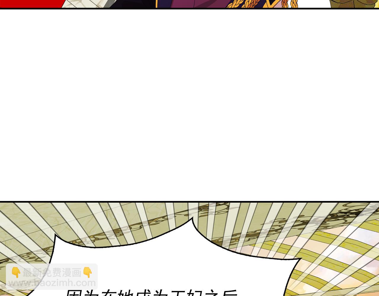 第64话 挑拨离间76