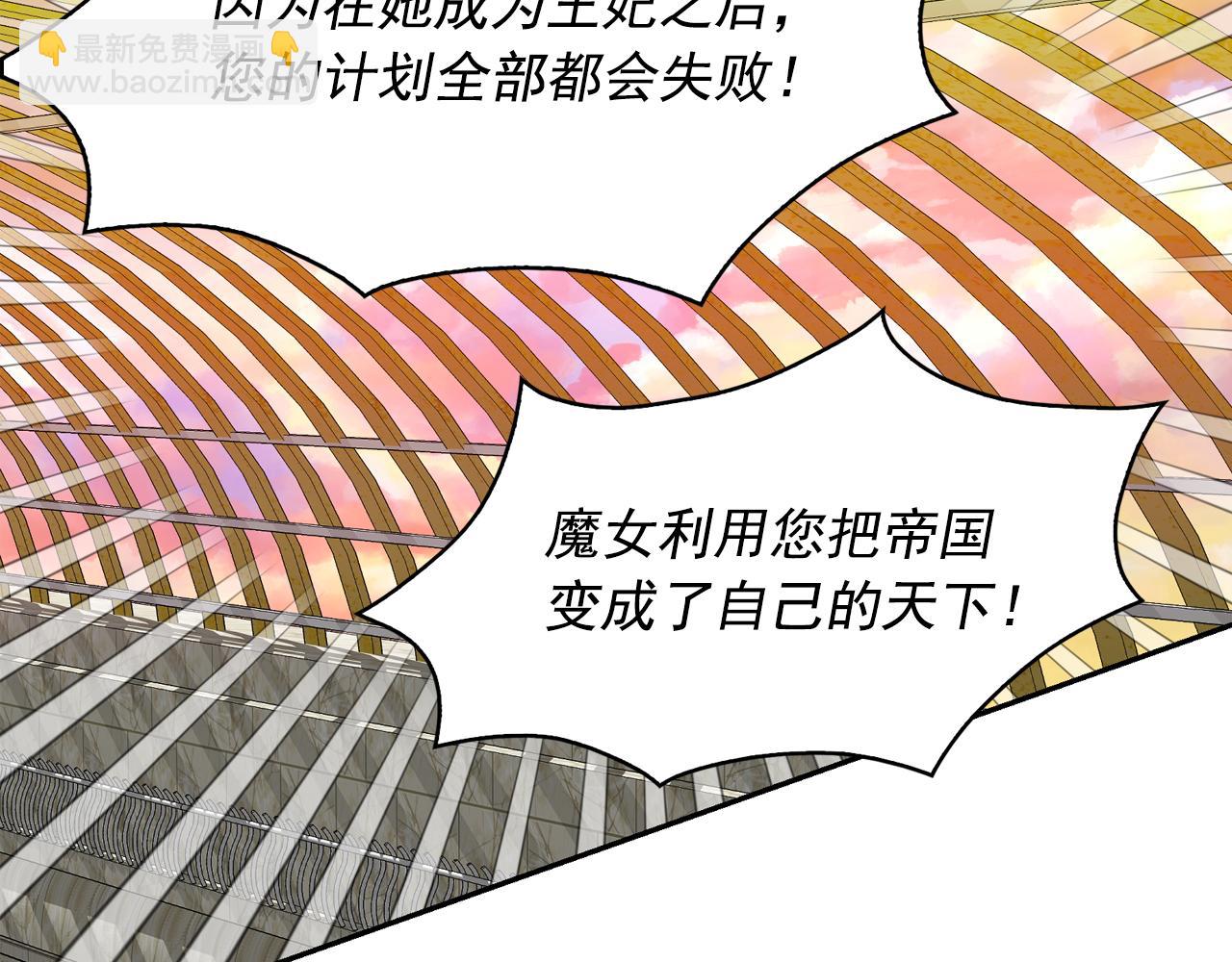 第64话 挑拨离间77
