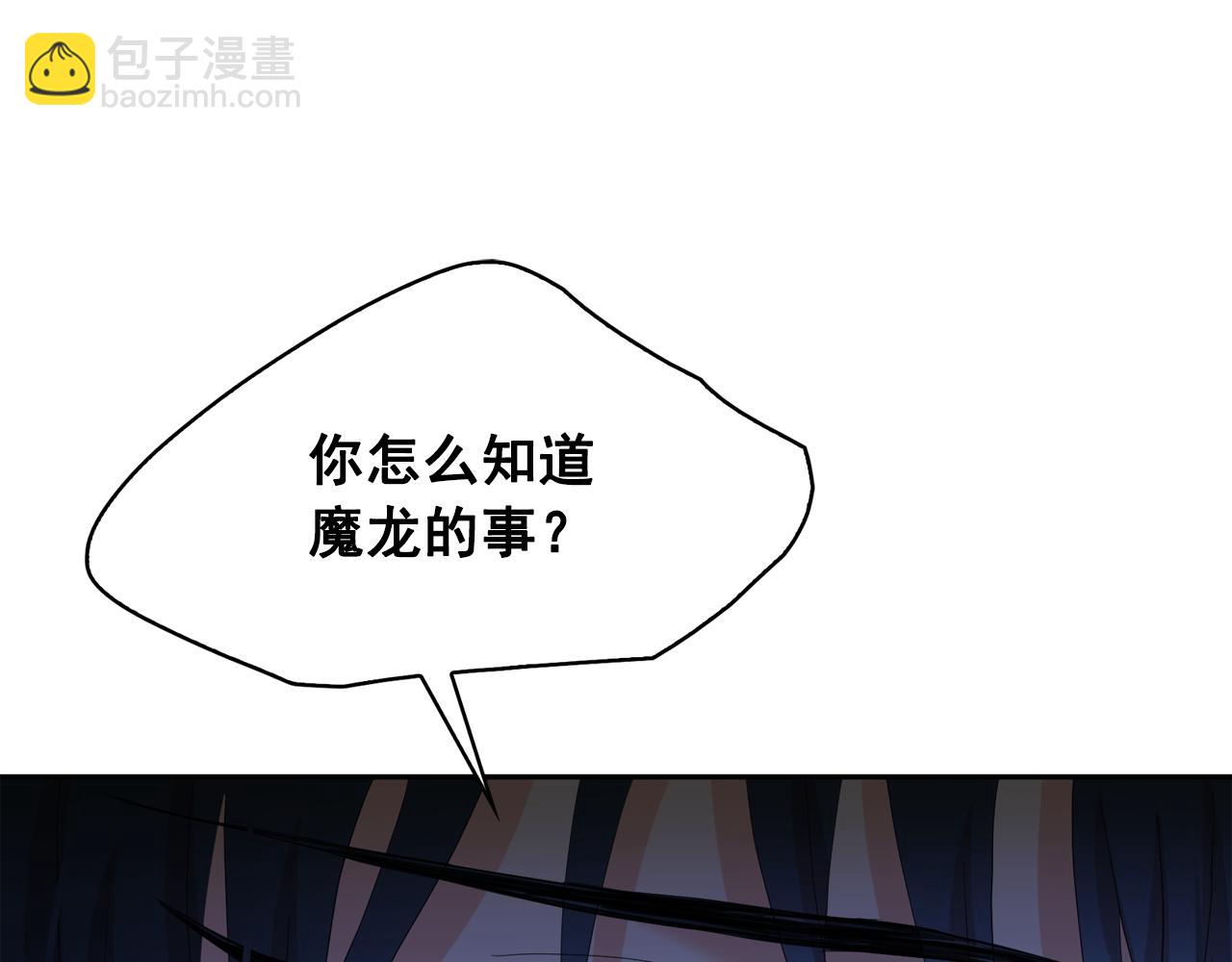 第64话 挑拨离间82