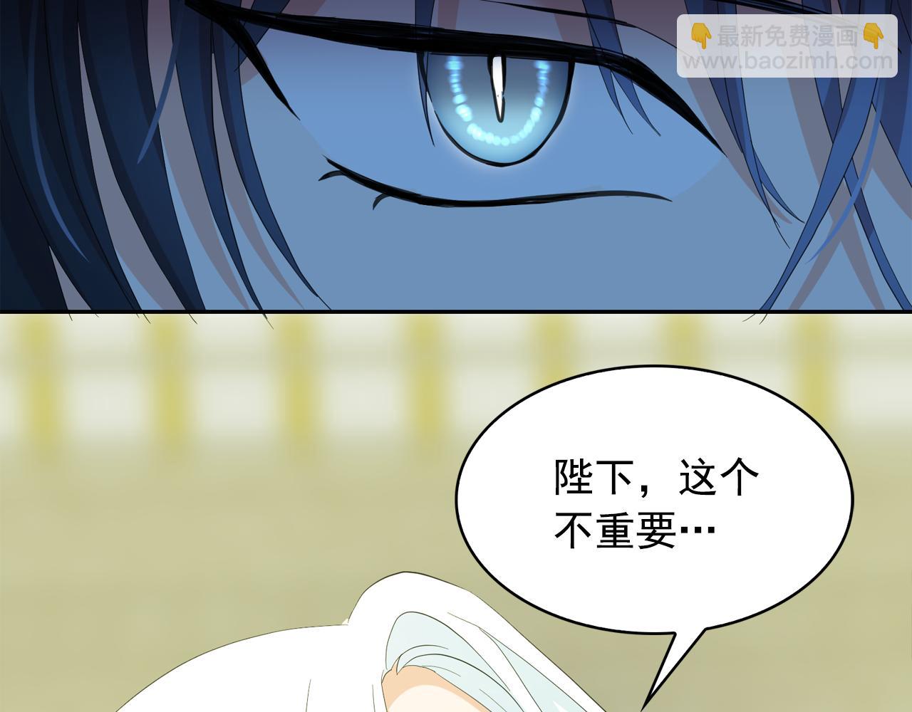 第64话 挑拨离间83