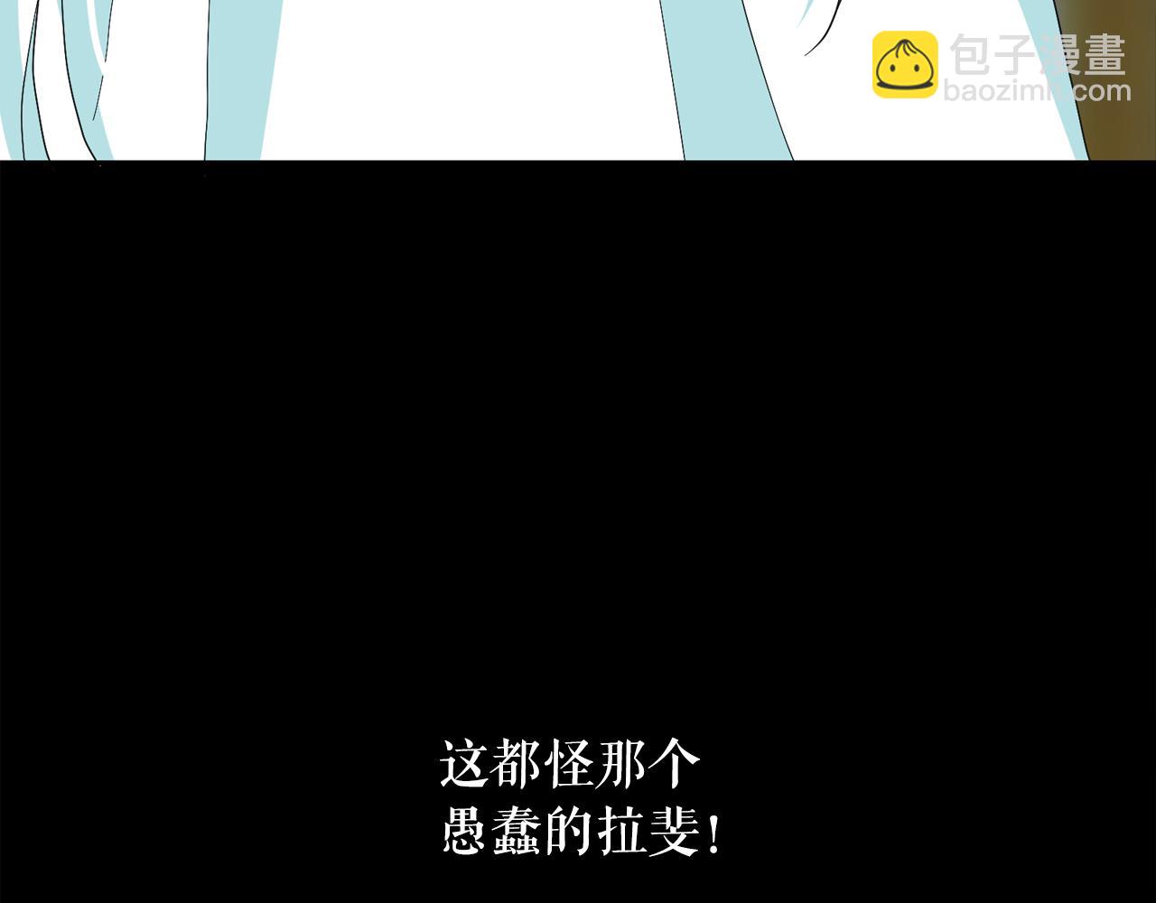 第64话 挑拨离间86