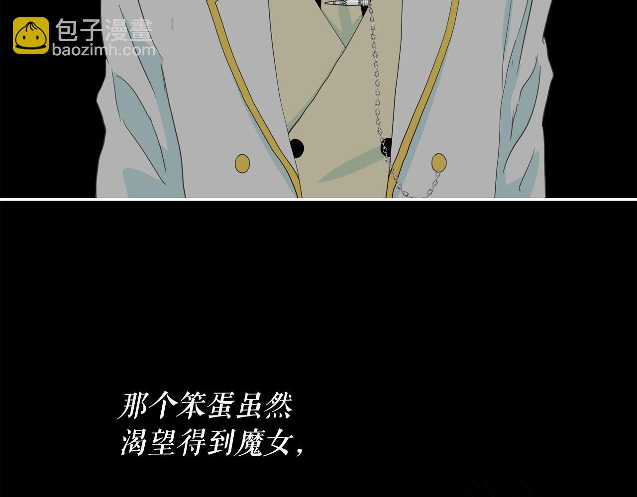 第64话 挑拨离间88