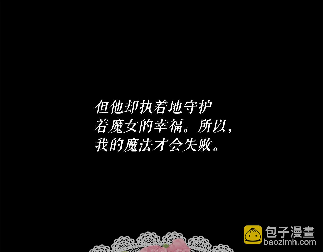 第64话 挑拨离间91