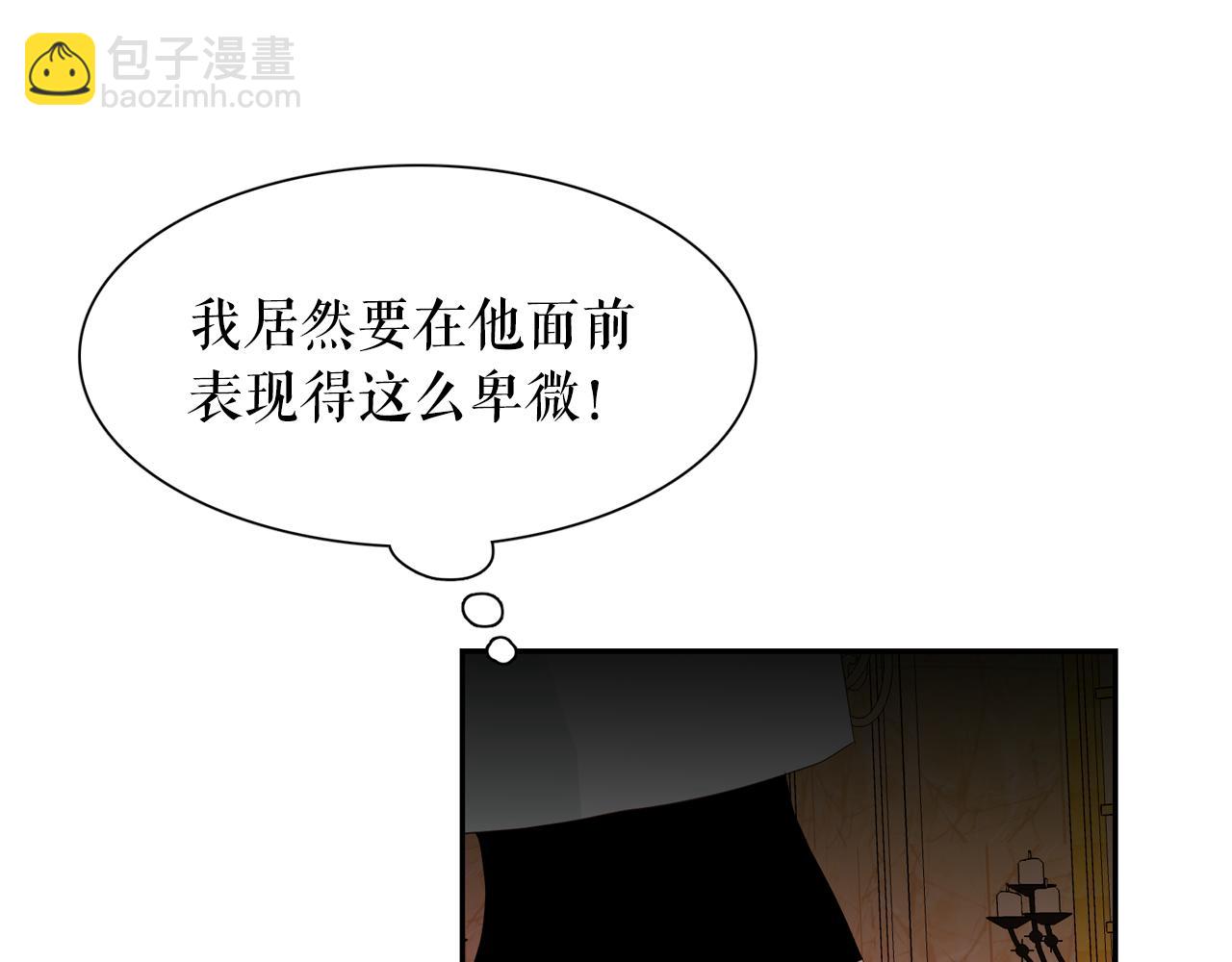 第64话 挑拨离间98