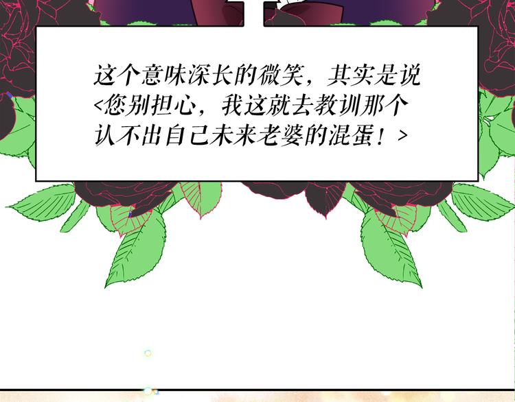 第63话 抗旨106