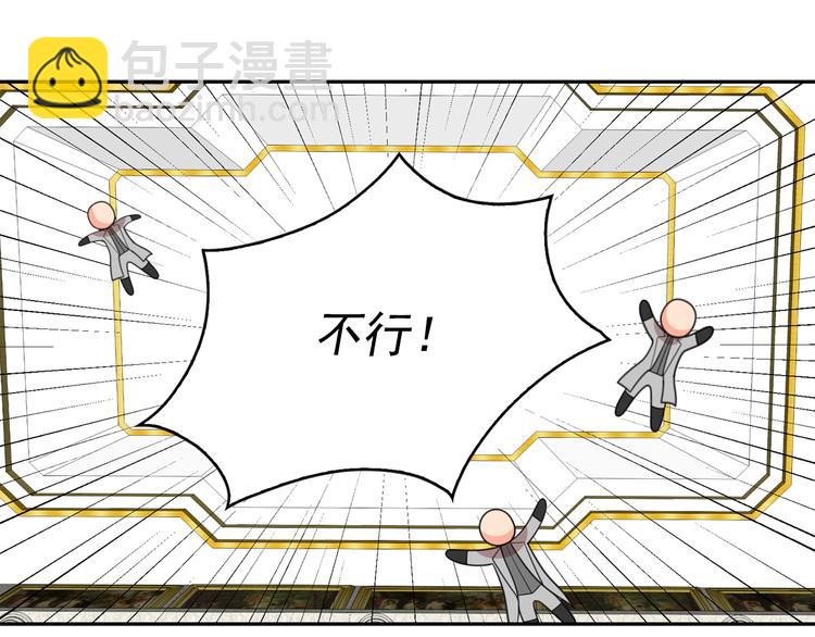 第63话 抗旨111