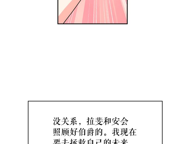 第63话 抗旨118