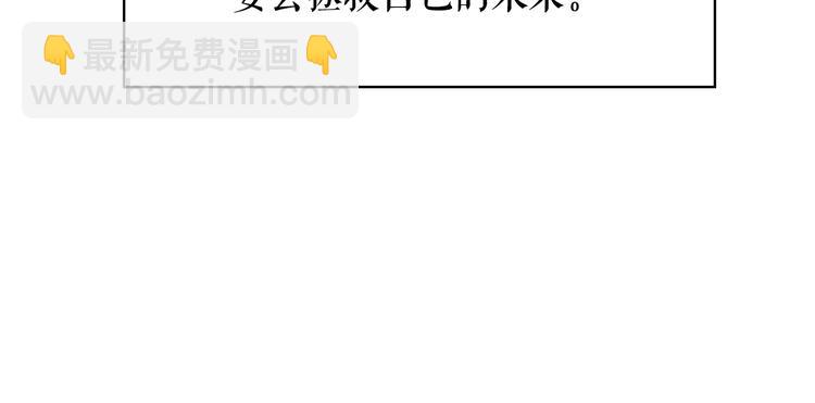 第63话 抗旨119