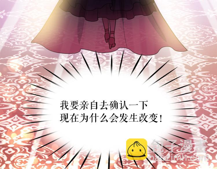 第63话 抗旨122