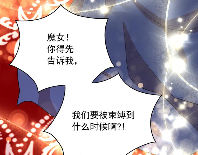 第63话 抗旨125