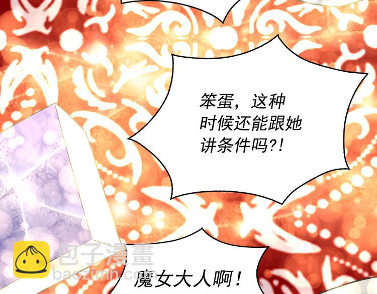 第63话 抗旨126
