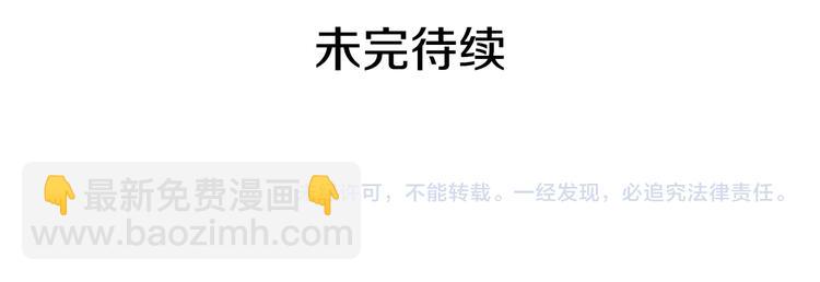 第63话 抗旨129