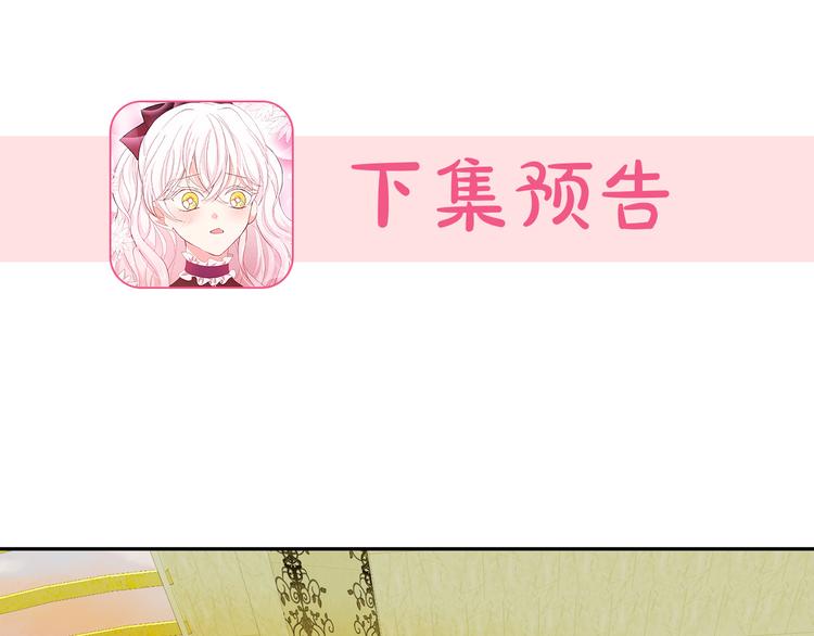 第63话 抗旨131