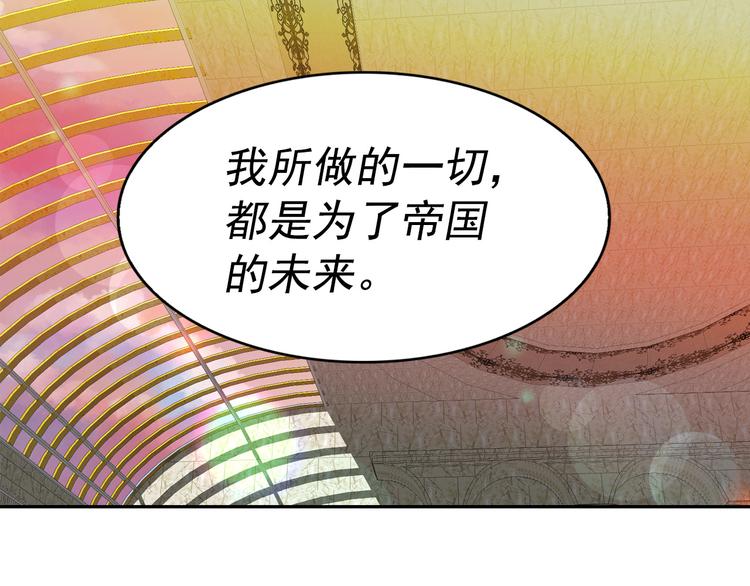 第63话 抗旨132