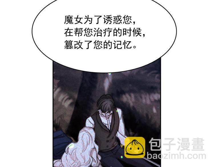 第63话 抗旨136