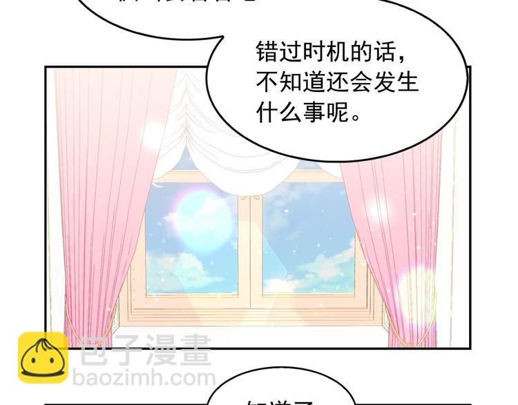 第63话 抗旨27