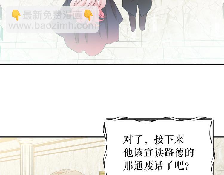第63话 抗旨33