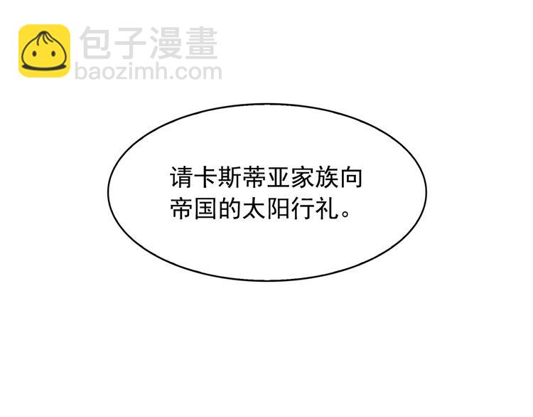 第63话 抗旨40