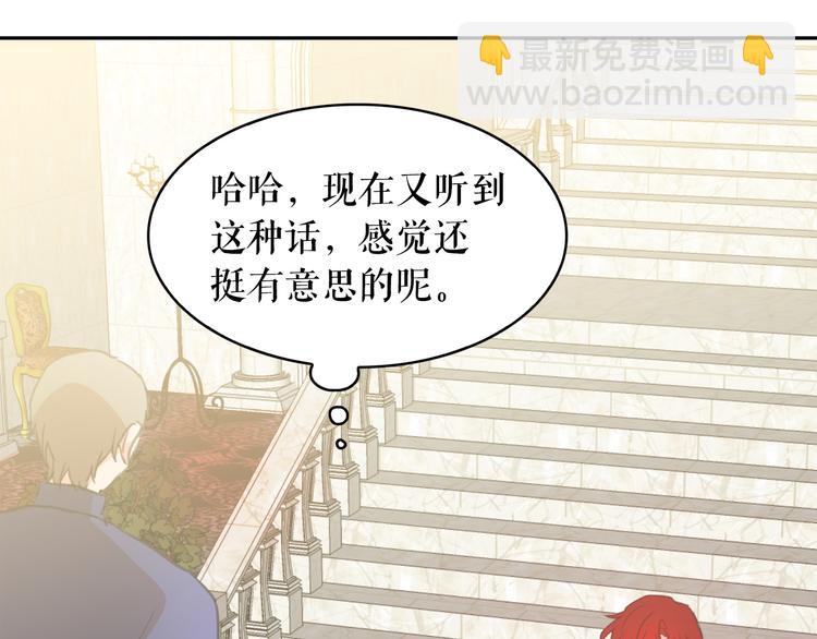 第63话 抗旨41
