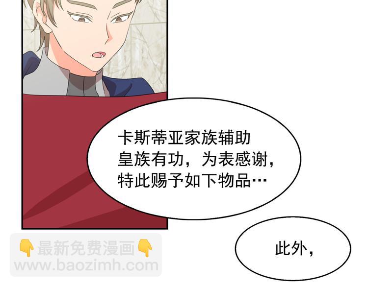 第63话 抗旨44