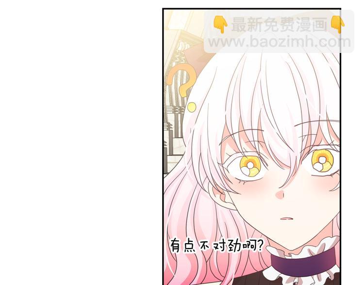 第63话 抗旨45