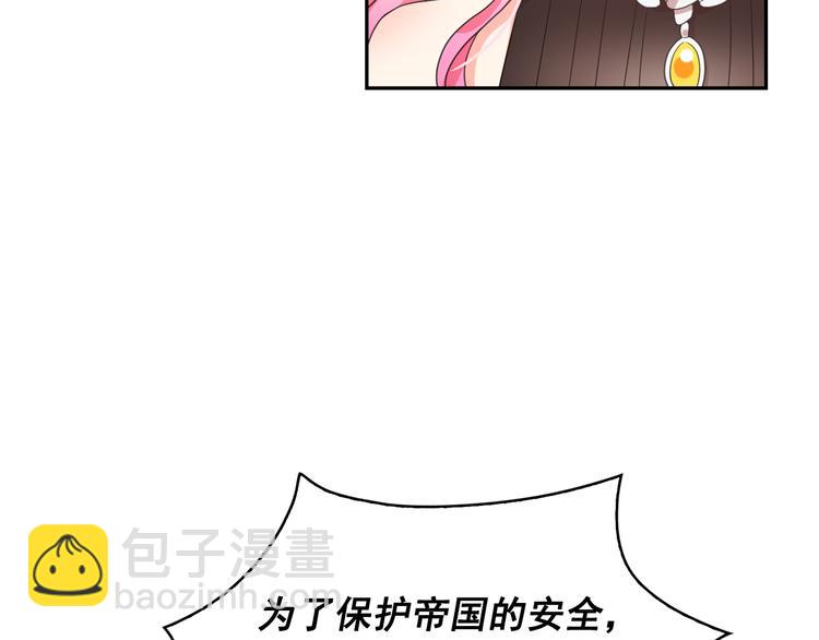 第63话 抗旨50