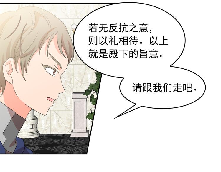 第63话 抗旨57
