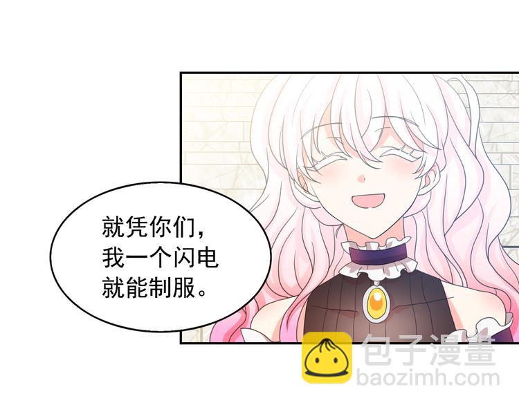 第63话 抗旨58