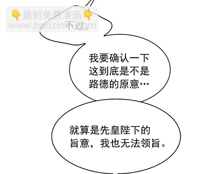 第63话 抗旨60