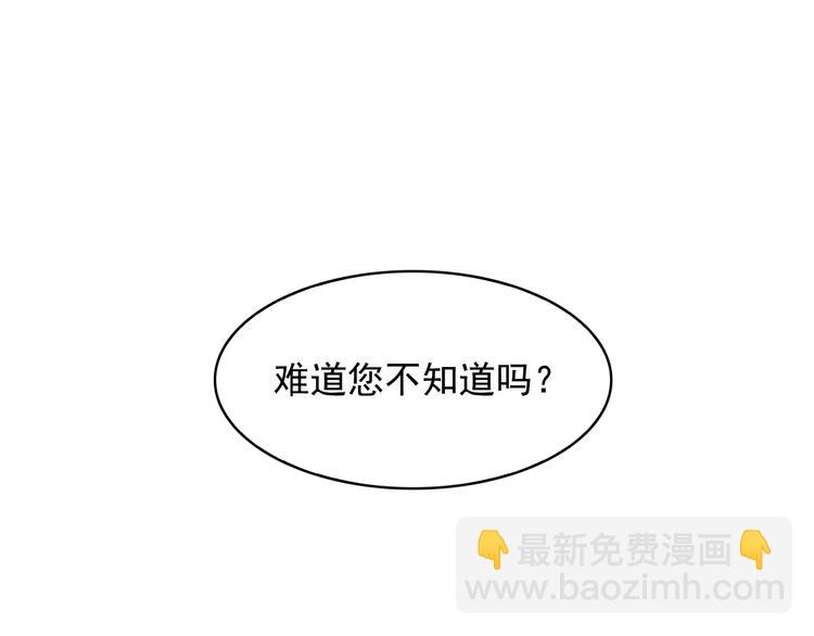 第63话 抗旨67