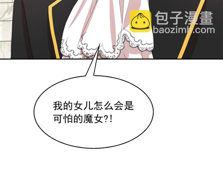 第63话 抗旨70