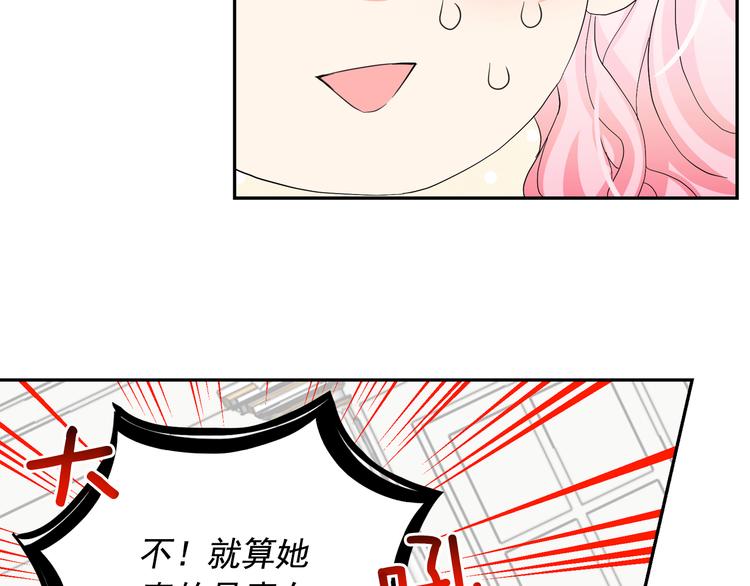 第63话 抗旨73