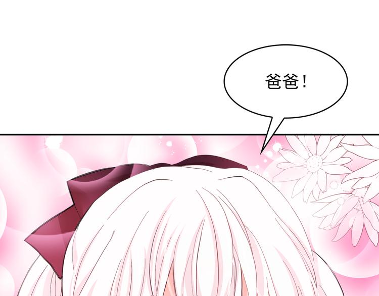 第63话 抗旨80