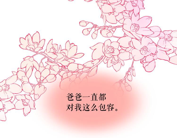 第63话 抗旨83