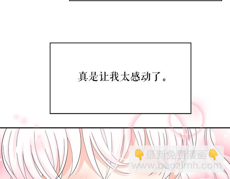 第63话 抗旨86