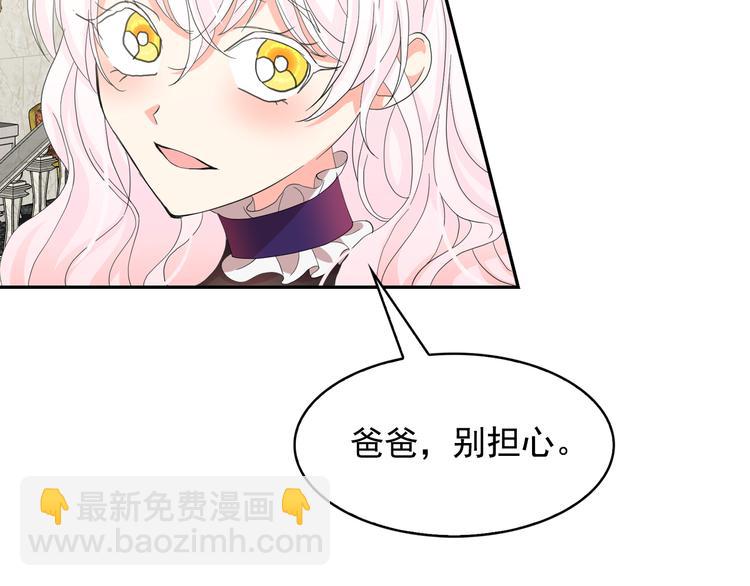 第63话 抗旨92