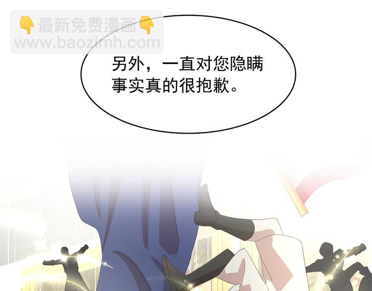 第63话 抗旨93