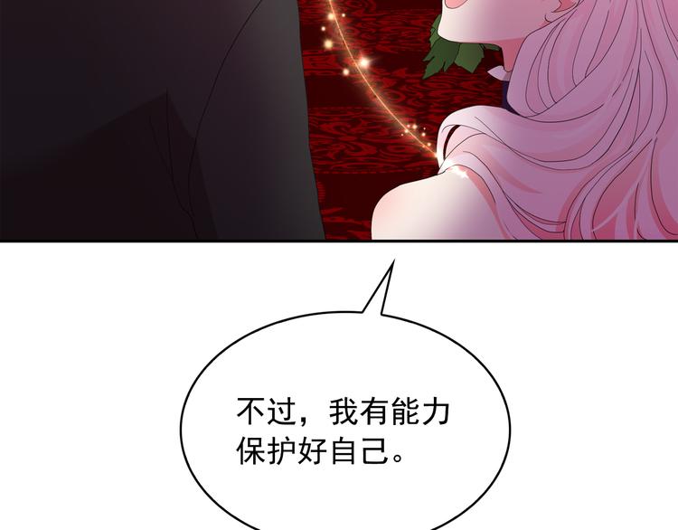 第63话 抗旨96