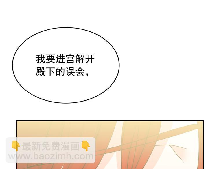 第63话 抗旨98