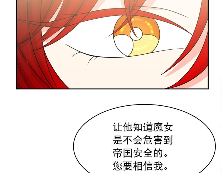 第63话 抗旨99