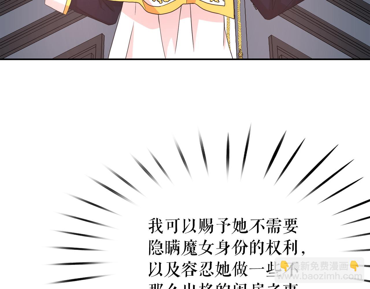 第65话 情欲魔女101