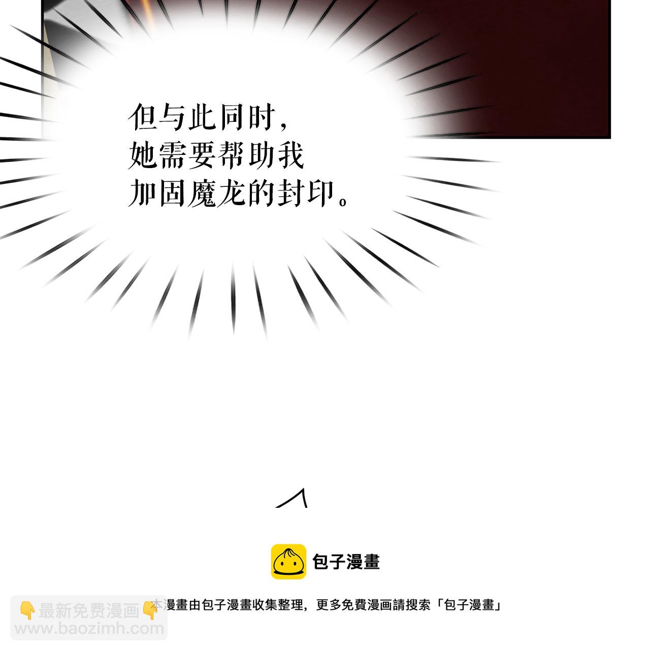 第65话 情欲魔女108
