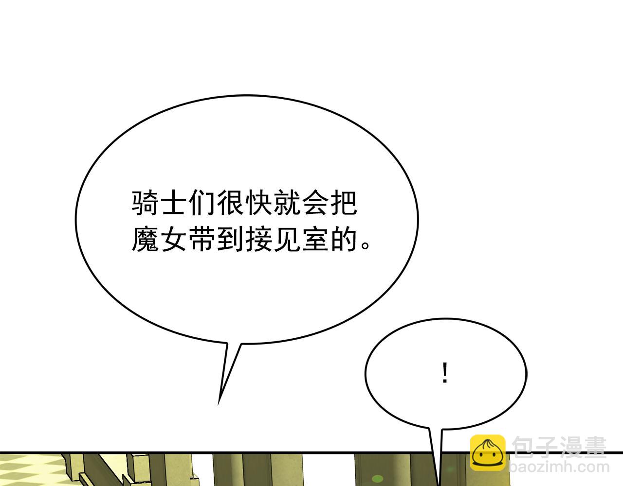 第65话 情欲魔女111